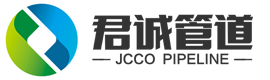 君诚热镀锌钢管,君诚镀锌方管,君诚钢塑复合管,天津君诚钢管厂