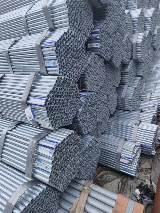 君诚热镀锌钢管